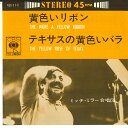 【中古】7