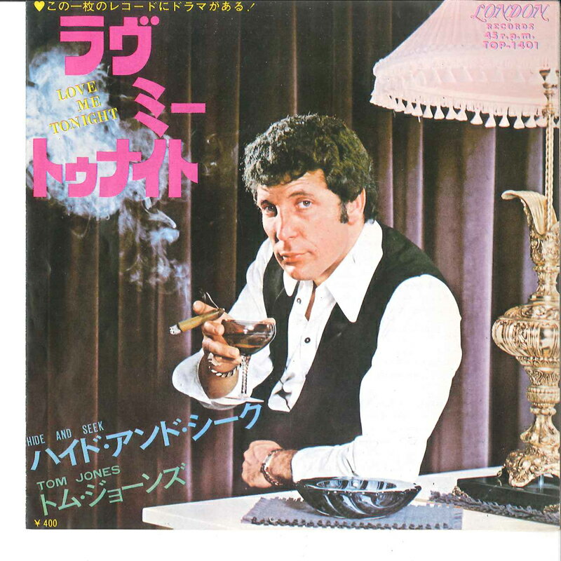 【中古】7&quot; Tom Jones Love Me Tonight / Hide And Seek TOP1401 LONDON /00080