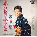 【中古】7