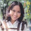 【中古】7