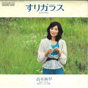 【中古】7
