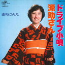【中古】7