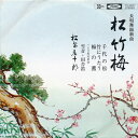 【中古】7