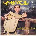【中古】7