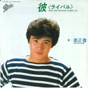 【中古】7