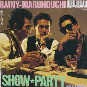 【中古】7" Show Party 雨の丸の内 = Rainy-Marunouchi / Kamisan 7DX1528PROMO POLYDOR プロモ /00080 【中古】7" Show Party 雨の丸の内 = Rainy-Marunouchi / Kamisan 7DX1528PROMO POLYDOR プロモ /00080