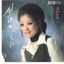 【中古】7