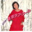【中古】7" 西川峰子 東京ラブ・コール / 十九の海峡 SV6462 VICTOR /00080 528円