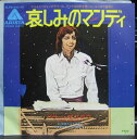 【中古】7