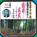 【中古】7
