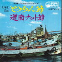 【中古】7