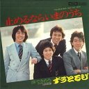 【中古】7