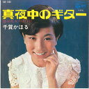 【中古】7