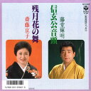 【中古】7