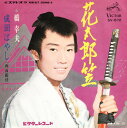 【中古】7