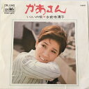 【中古】7