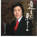 【中古】7