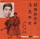【中古】7
