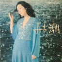 【中古】7