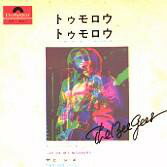 【中古】7&quot; Bee Gees Tomorrow Tomorrow / Sun In My Morning DP1647 POLYDOR /00080