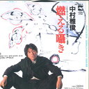 【中古】7