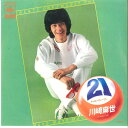 【中古】7" 川崎麻世 21 / 最後の楽園 06SH512 CBS SONY /00080