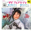 【中古】7