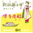【中古】7