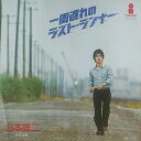 【中古】7