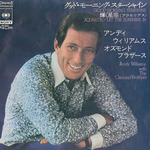 【中古】7" Andy Williams Good Morning Starshine SONG80150 CBS SONY Japan Vinyl /00080 【中古】7" Andy Williams Good Morning Starshine SONG80150 CBS SONY Japan Vinyl /00080