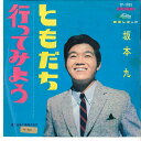 【中古】7