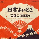 【中古】7