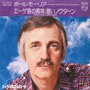 【中古】7