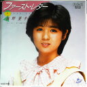 【中古】7