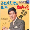 【中古】7