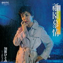 【中古】7
