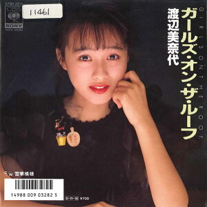 【中古】7" 渡辺美奈代 ガールズ・オン・ザ・ルーフ / 雪華模様 07SH2018 CBS SONY /00080