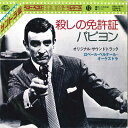 【中古】7