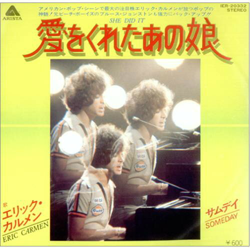 Artist Name: R - 【中古】7" Eric Carmen She Did It / Somedayy IER20332 Arista /00080