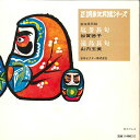 【中古】7