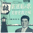 【中古】7