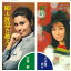 【中古】7" 古城都 / 八汐路まり 鴎よ波濤を越えて / 涙のアユチャ SAS1453 COLUMBIA /00080 493円