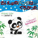 【中古】7