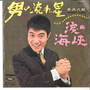 【中古】7