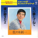 【中古】7