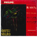 【中古】7