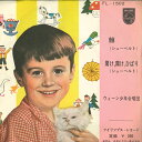 【中古】7