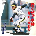 【中古】7