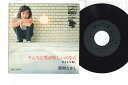 【中古】7