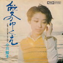 【中古】7